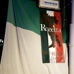 Rozetta - 外観写真: