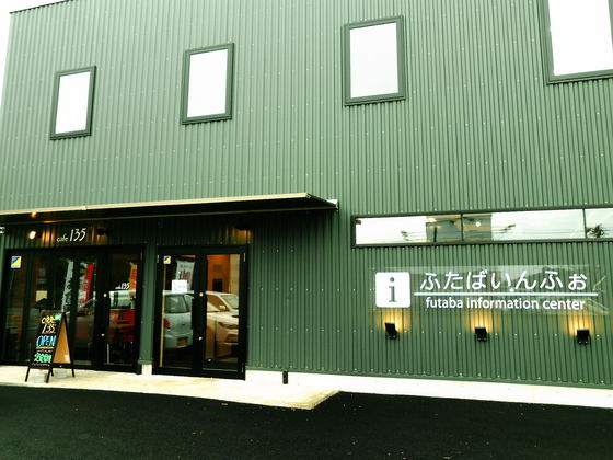 cafe135 - 富岡（食堂）の写真