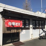 博多商店 - 