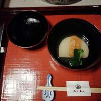 うかい鳥山 - 丸大根鶏味噌掛 　小松菜 振り柚子