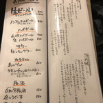 鴨と葱 淀水二行 - 