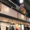 SNOOPY 茶屋 京都・錦店