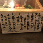 yakitoritojizakedaruma - 