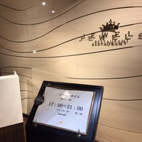 ザ　ジュエルズ - 