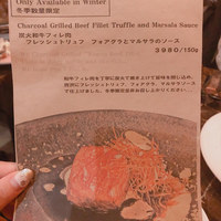 ビストロ クレスタ 麻布十番 - 