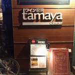 Tamaya - 