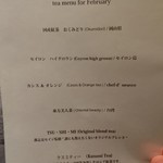 TSU・SHI・MI - えらぶー