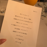 御影 ジュエンヌ - 