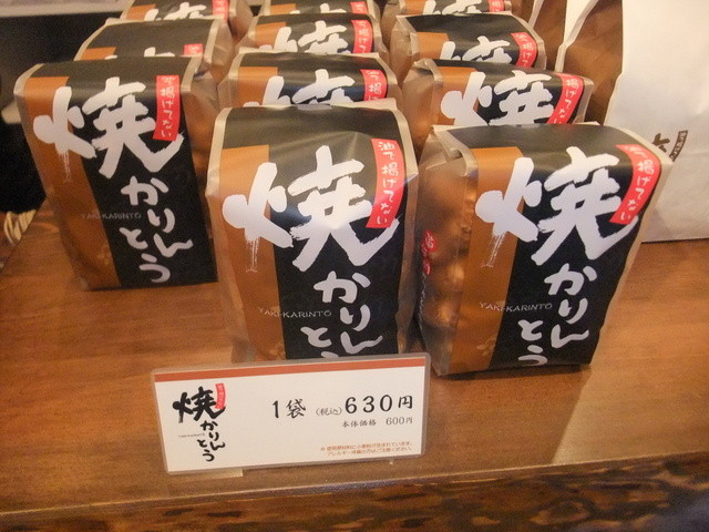 菓寮 花小路 青梅 河辺 和菓子 食べログ