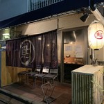 鮎ラーメン - 