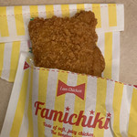 ファミリーマート - 料理写真: