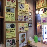 カレーショップ 酒井屋 - 