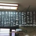 まるさん松本 - 