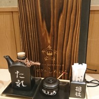 うなぎのしろむら - 