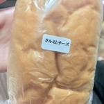 吉田パン - くるみチーズ  360円（税込）