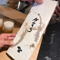 三軒茶屋 鮨かんてら - 
