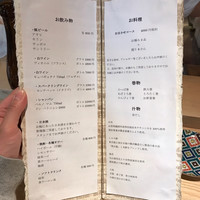 三軒茶屋 鮨かんてら - 