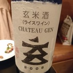 かめじま商店 - 