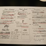 かめじま商店 - メニュー