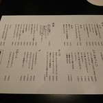 かめじま商店 - メニュー