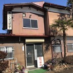 鮎川バーベキュー - 