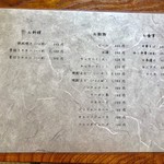 鮎川バーベキュー - 