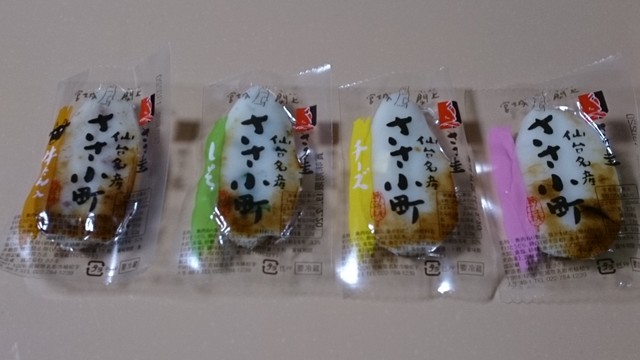 ささ圭 名取増田店 - 名取（海鮮）の写真