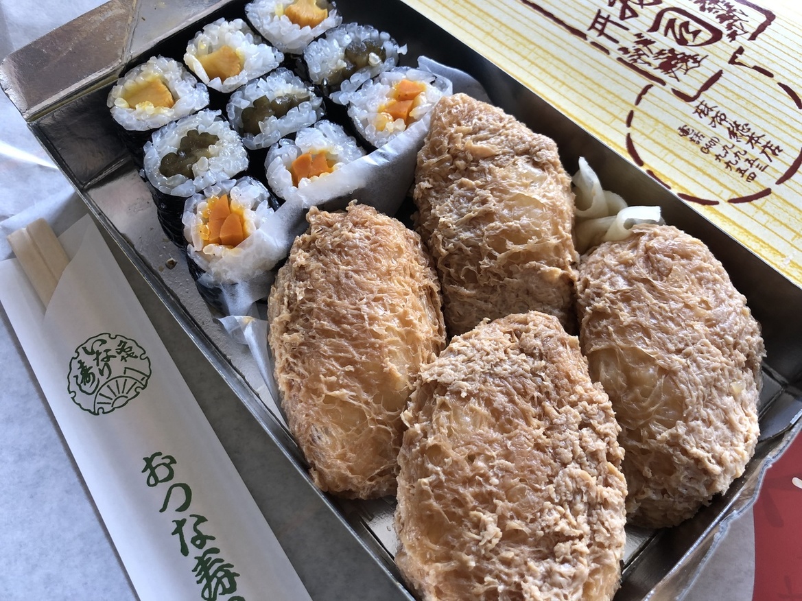 おつな寿司