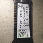 SPICY CURRY 魯珈 - 今回の限定