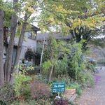 Tea Room - オーナーの母屋