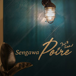 Sengawa poire - 