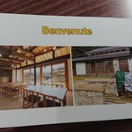 オステリアezaki - 名刺(お店写真)