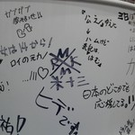 立ち飲み居酒屋 ドラム缶 - 