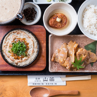 ★至高の昼ごはん