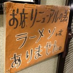 麻布 和たま - 