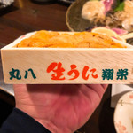 居酒屋 ひとよ - 