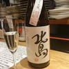 日本酒天国 おにたいじ 酒と肴と男と女