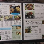 手しごと讃岐うどん 讃々 - 外メニュ♪