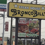 BRONCO BILLY - 