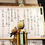 純酒場オオモリ - 妖精コマネチは右下に居ます