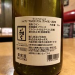 オー プティ ブション - シャブリ・プルミエ・クリュ　ヴァイヨン 2015年