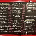 オー プティ ブション - 