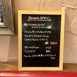 オー プティ ブション - 