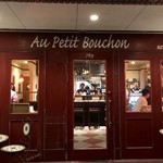 オー プティ ブション - 