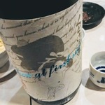 酒場わたなべ - 