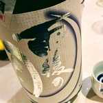 酒場わたなべ - 