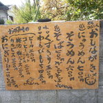 茶房みちふく - どれもおいしいよ！