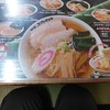 麺屋 ようすけ