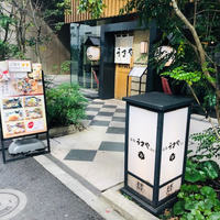 赤坂うまや 新宿 - 赤坂の名店うまや！