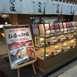 ビフカツ かつ満 - 